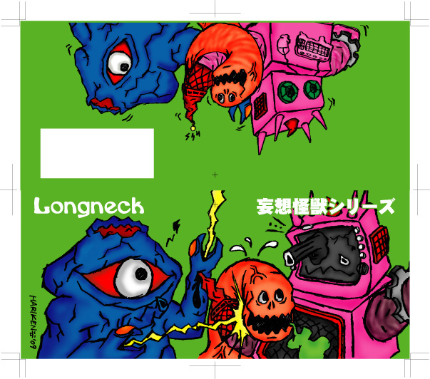 Longneck デスメナーゴ - www.luisellacantatore.com希少!大人気!